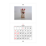 calendar2020-1
