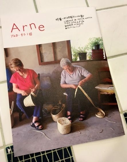 Arne  アルネ30冊 Arne アルネ 全30冊揃+Arne別冊 三重県へ・Arne別冊 アルネの