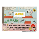 5865_PEANUTS-100_jac_1