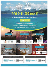 20191109