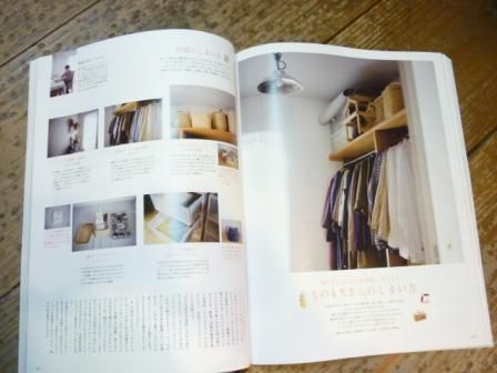 ものもちさんのしまい方 By 関根由美子 Blue Life Giving Store ものもちさんのしまい方 By 関根由美子 Blue Life Giving Store