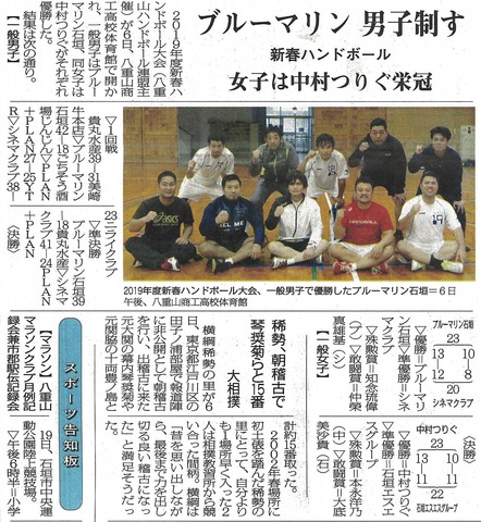 MX-2630FN_20190107_171526_0001