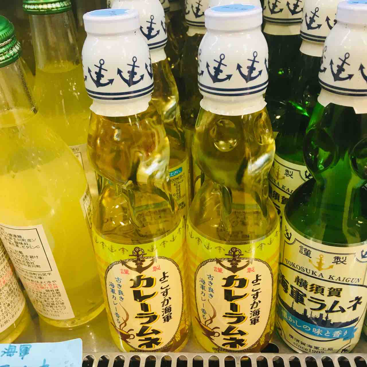 よこすか海軍カレーラムネ しれっと存在するカレー風味 ドリンク 自然派 島袋尚美のありのままインドカレー通信