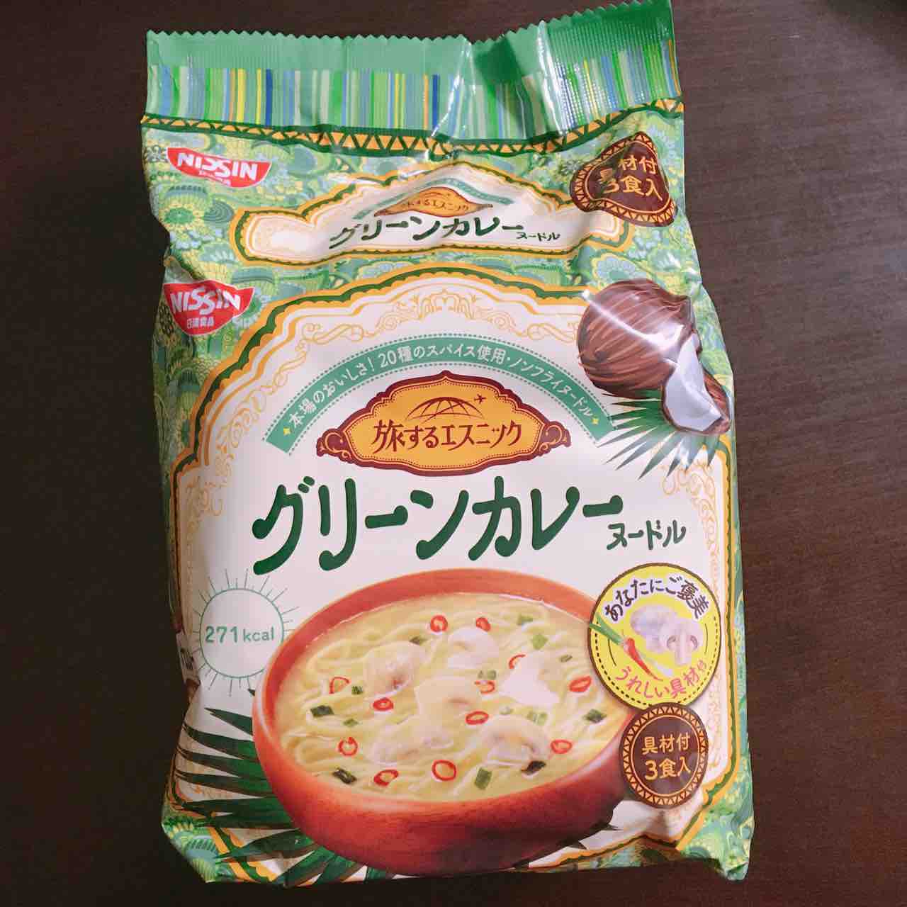 家カレーを紹介 日清 旅するエスニック 具付き3食 グリーンカレー 本格グリーンカレーを感じるオシャレ袋ラーメン 自然派 島袋尚美のありのままインドカレー通信