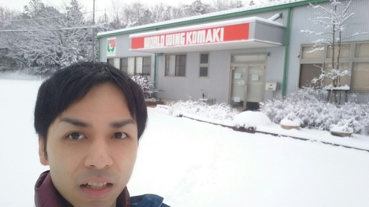 大雪の小牧と鳥取からの熱い旋風 ワールドウィング小牧 名古屋高岳ｽﾀｯﾌ控え室