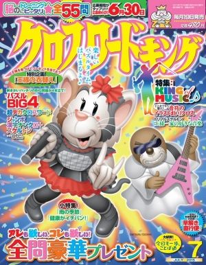 BABYMETALまとめたった