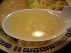 らぁーめん亭愛ちゃんスープ