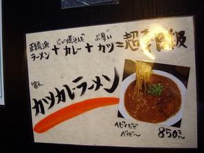 みどり食堂メニュー6