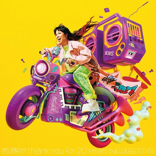 安室奈美恵『Baby Don't Cry』をモチーフ/サンプリングしたAI『Baby