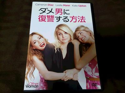 婚約者には妻と彼女がいた ダメ男に復讐する方法 Black Flavor