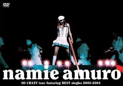 安室奈美恵『SO CRAZY tour featuring BEST singles 2003-2004