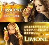 Namie Amuro Lipton Limone