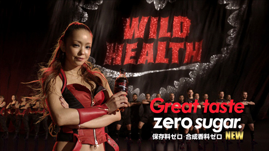 安室奈美恵 男たちとダンスバトル！「コカ・コーラ ゼロ」新CM : BLACK