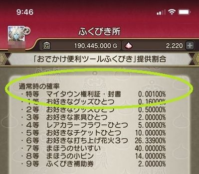 �����꡼�󥷥�å� 2021-09-27 9.46.36