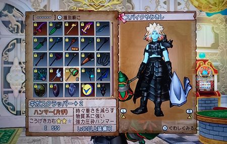 鳥山明 ドラゴンクエスト イラストレーションズ 購入 Black Flavor