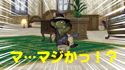 ドラゴンクエストx スペシャルふくびきで特等のゴールデントーテムの家が当たった Black Flavor