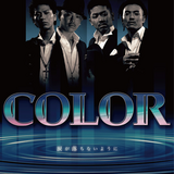 Taka Color YORK, KIKURI & TAKA... ex COLOR : BLACK FLAVOR