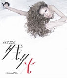 残り火-eternal BED - Single