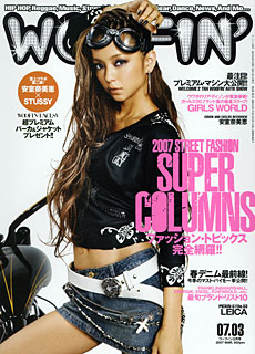 安室奈美恵『Nobody』 : BLACK FLAVOR