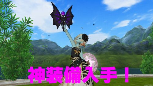 ドラゴンクエストx 呪文発動速度18 扇ゲット Black Flavor ドラゴンクエストx 呪文発動速度18 扇ゲット Black Flavor