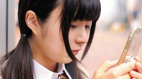 【新作】#新宿神待ち家出女子校生 あずき 01 小椋あずき