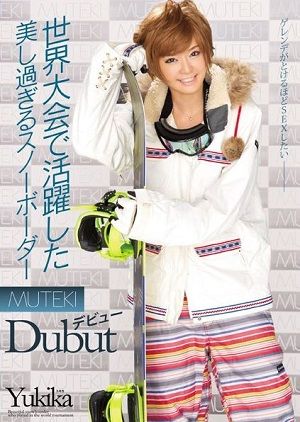 世界大会で活躍した美し過ぎるスノーボーダー MUTEKIデビュー!