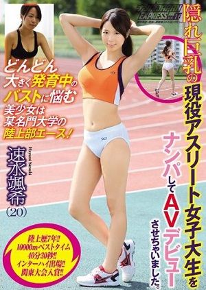 どんどん大きく発育中のバストに悩む美少女は某名門大学の陸上部エース!隠れ巨乳の現役アスリート女子大生をナンパしてAVデビューさせちゃいました。 ナンパJAPAN EXPRESS Vol.16