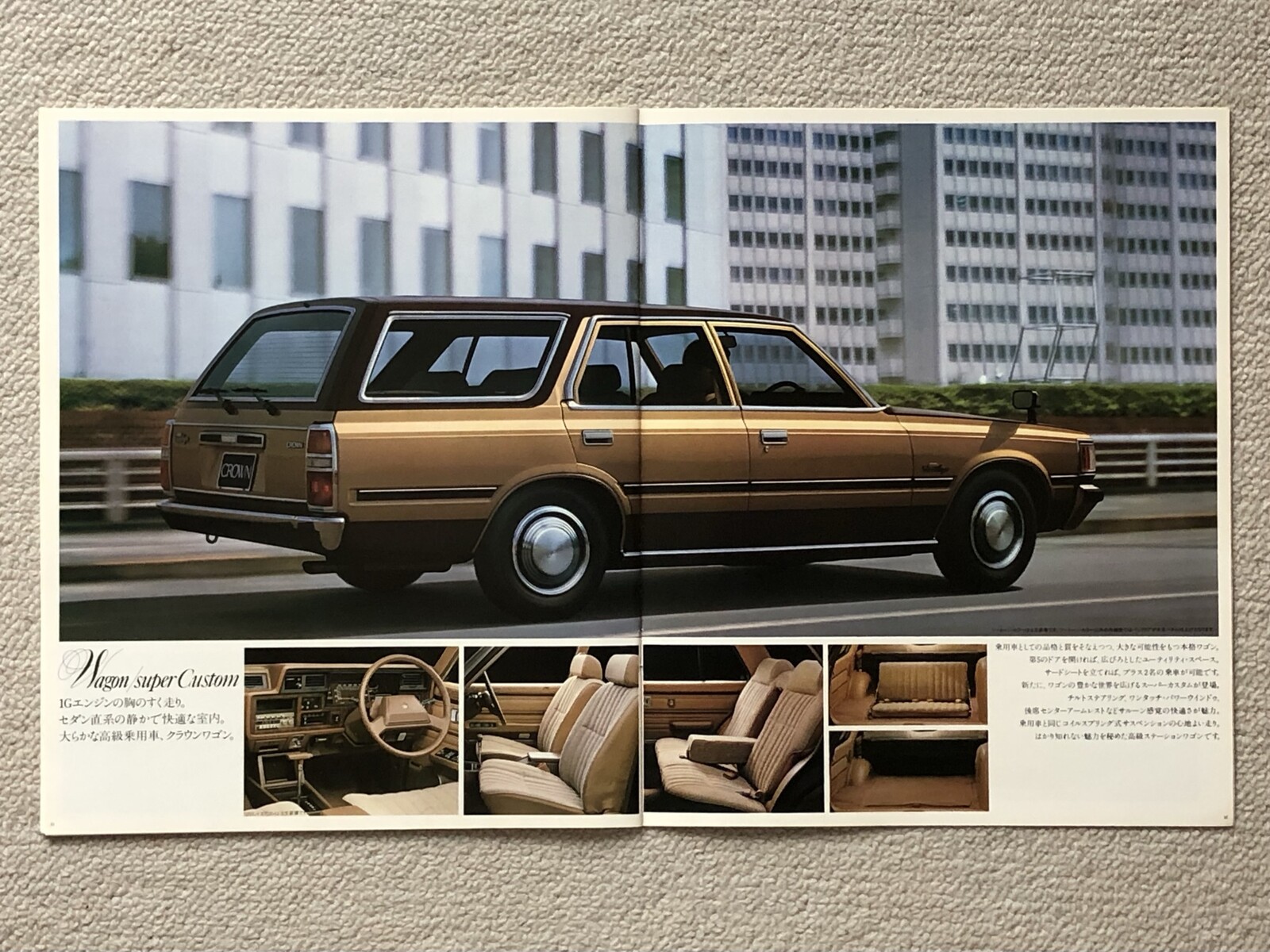 Toyota crown s131
