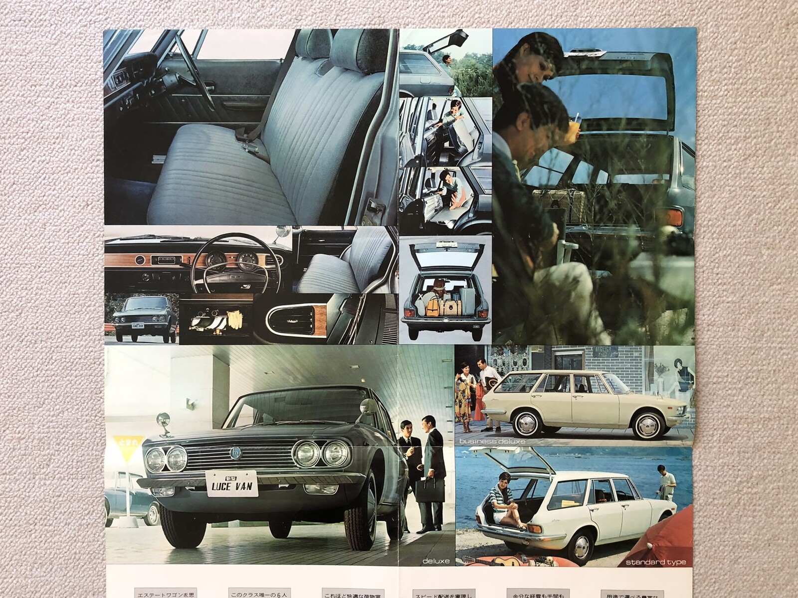 238 初代ルーチェ・バン : E46に魅せられて