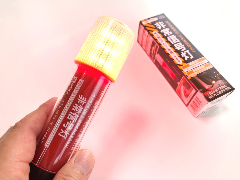 発煙筒からled非常信号灯に e46に魅せられて 発煙筒からled非常信号灯に e46に魅せられて