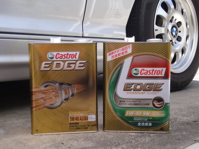 5W-40カストロール エッジチタンEDGE TITANIUM 4L 2缶 Castrol EDGE