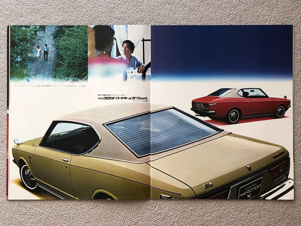 旧車カタログ 62 コロナハードトップ ｅ４６に魅せられて