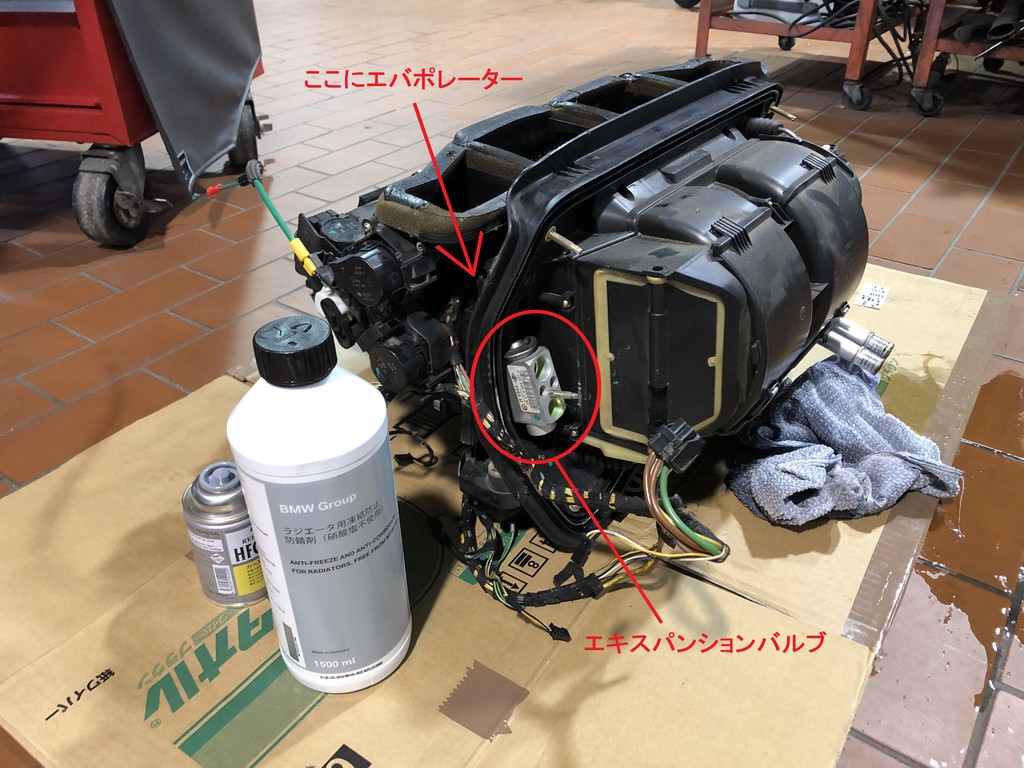 交換修理がやっと完了 e46に魅せられて 交換修理がやっと完了 e46に魅せられて