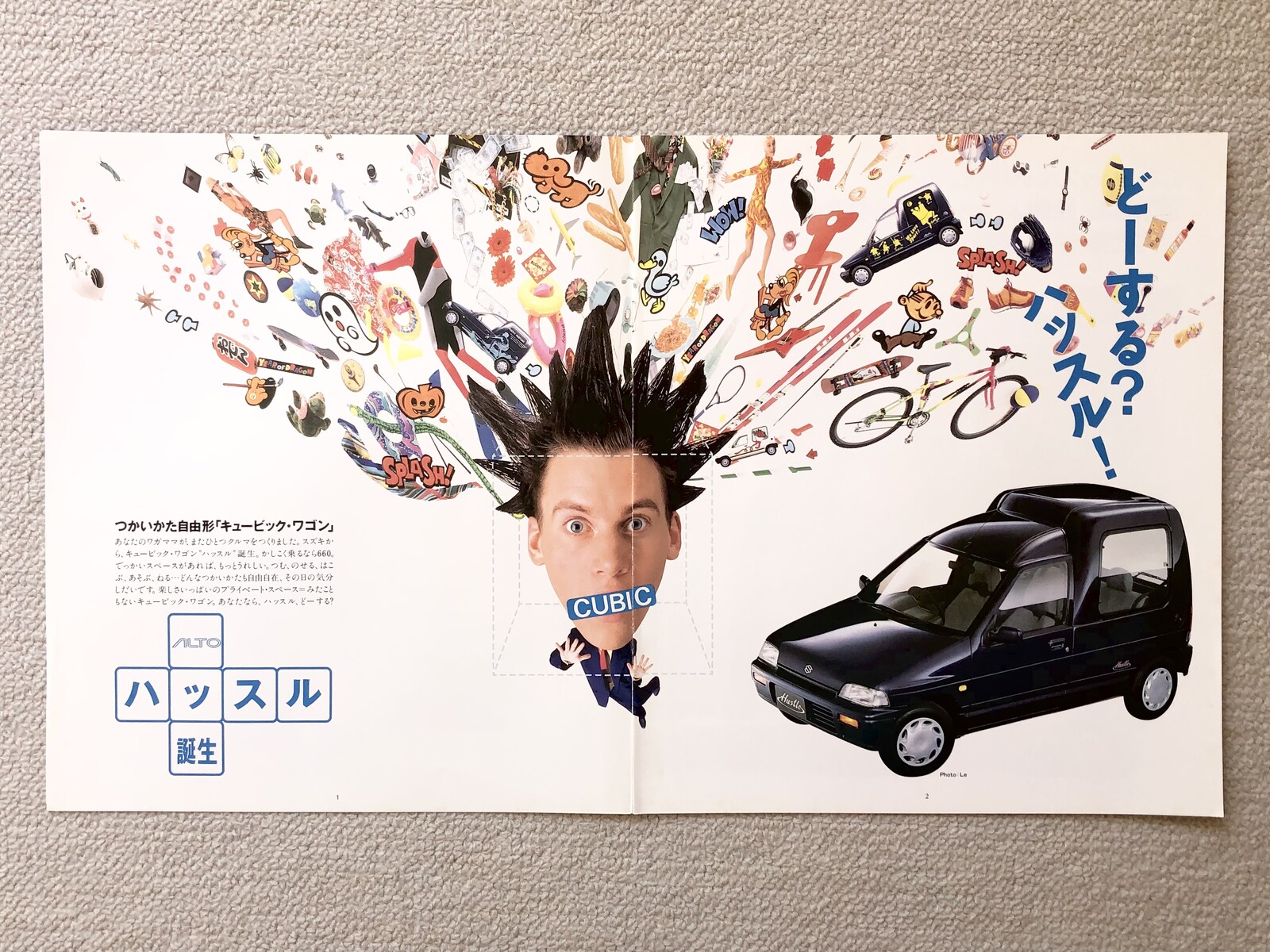 『23番のみ』 アルト(セダン、バン、ハッスル)用 ハーネス[一式] インストルメントパネル 36620-62P70 FIG366d スズキ純正部品 5番のみ』 アルト(セダン、バン、ハッスル)用 メンバ フロントサイド