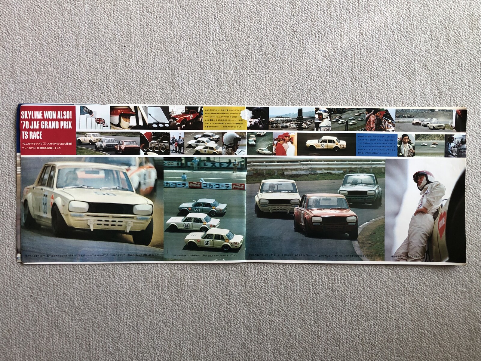 元レーサー高橋国光逝く : E46に魅せられて