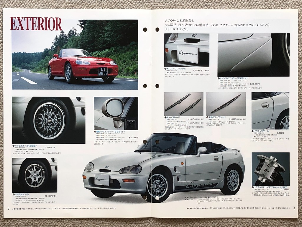 旧車カタログ 55 カプチーノ : E46に魅せられて