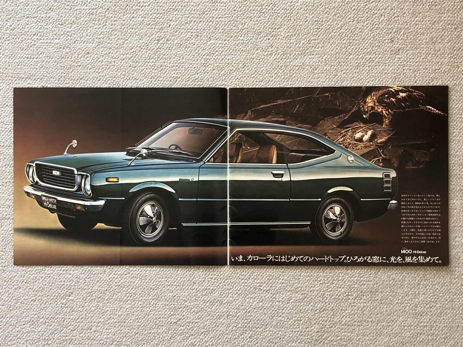 旧車カタログ 99 ３代目カローラ ｅ４６に魅せられて