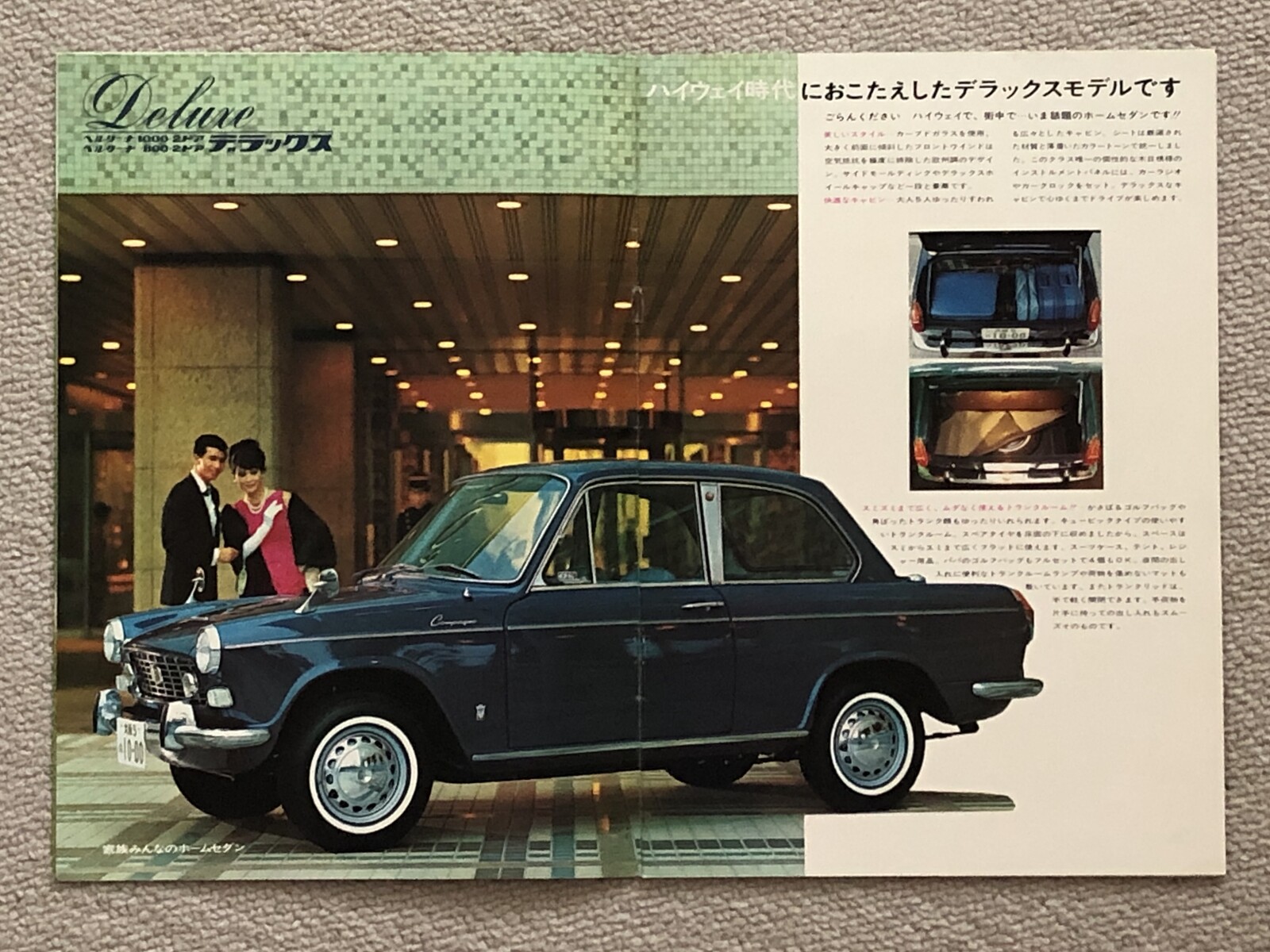 旧車カタログ 86 ベルリーナ : E46に魅せられて