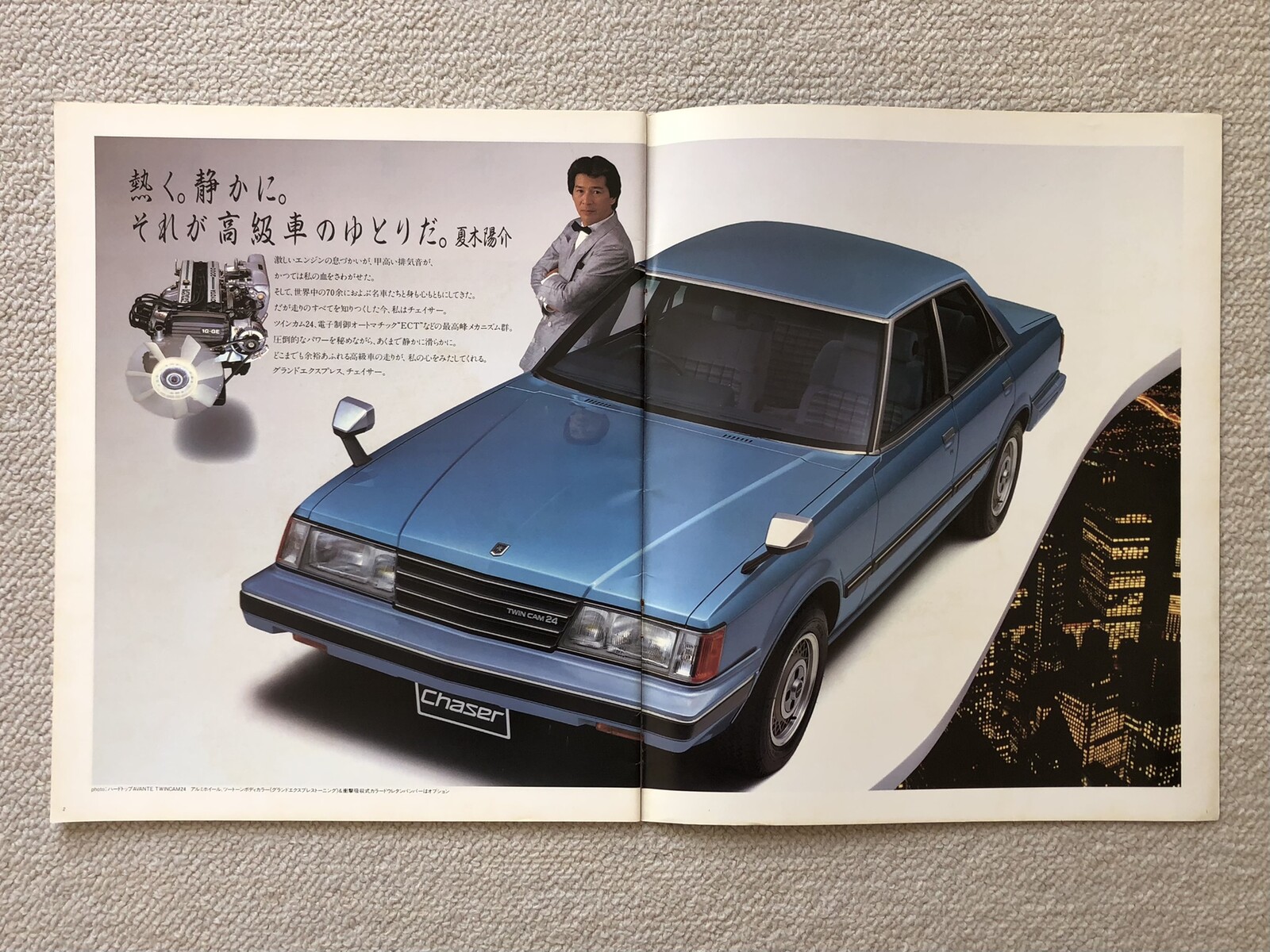 旧車カタログ 169 2代目チェイサー（後期型） : E46に魅せられて