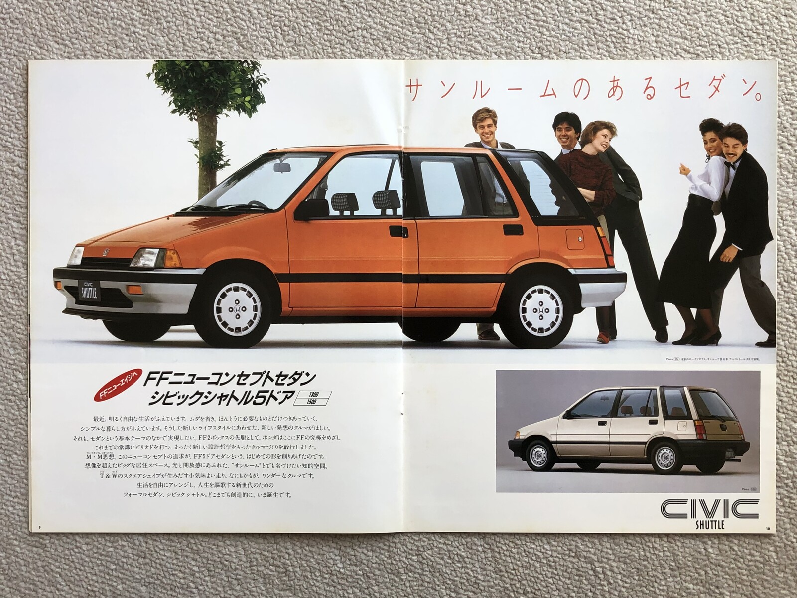 旧車カタログ 179 ワンダーシビック 3代目 e46に魅せられて 旧車カタログ 179 ワンダーシビック 3代目 e46に魅せられて