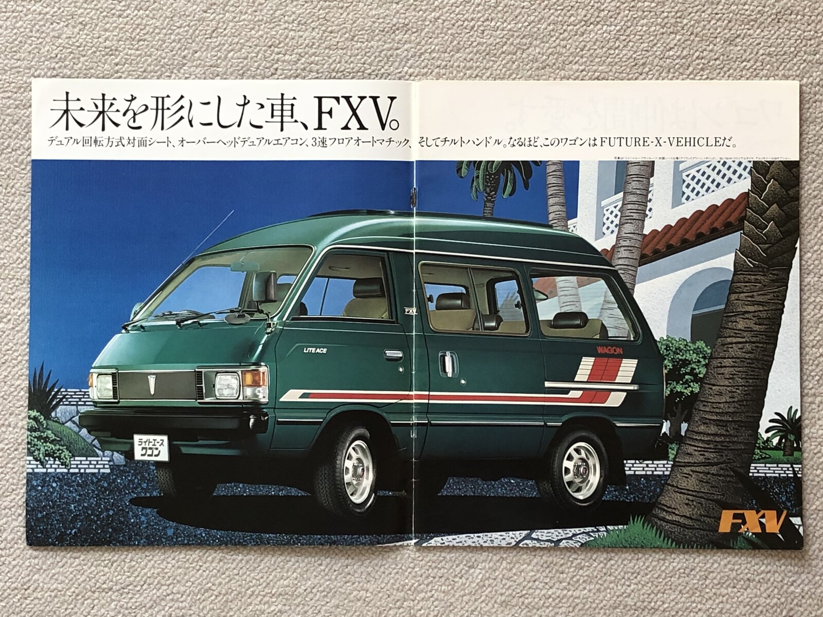 旧車カタログ 134 ２代目ライトエースワゴン ｅ４６に魅せられて