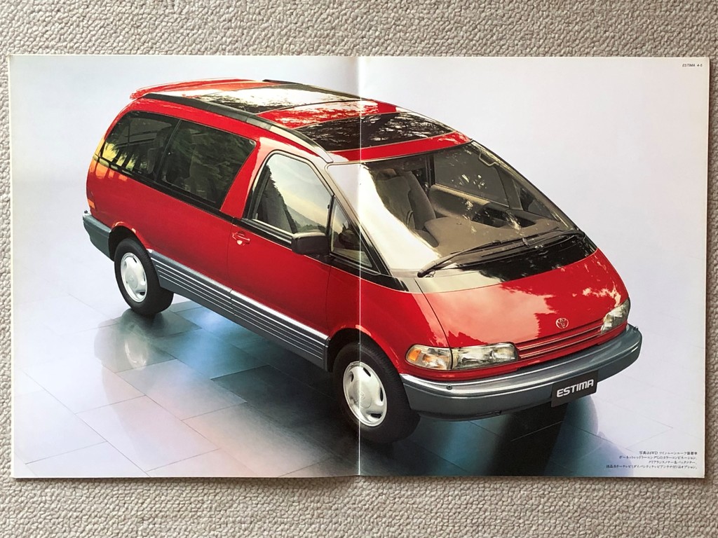 旧車カタログ 52 初代エスティマ e46に魅せられて 旧車カタログ 52 初代エスティマ e46に魅せられて