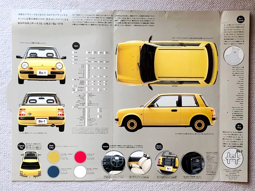 旧車カタログ 42 ｂｅ １ ｅ４６に魅せられて