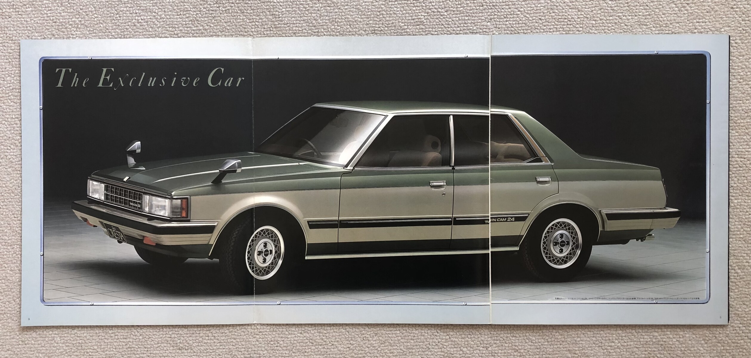旧車カタログ 168 初代クレスタ（後期型） : E46に魅せられて