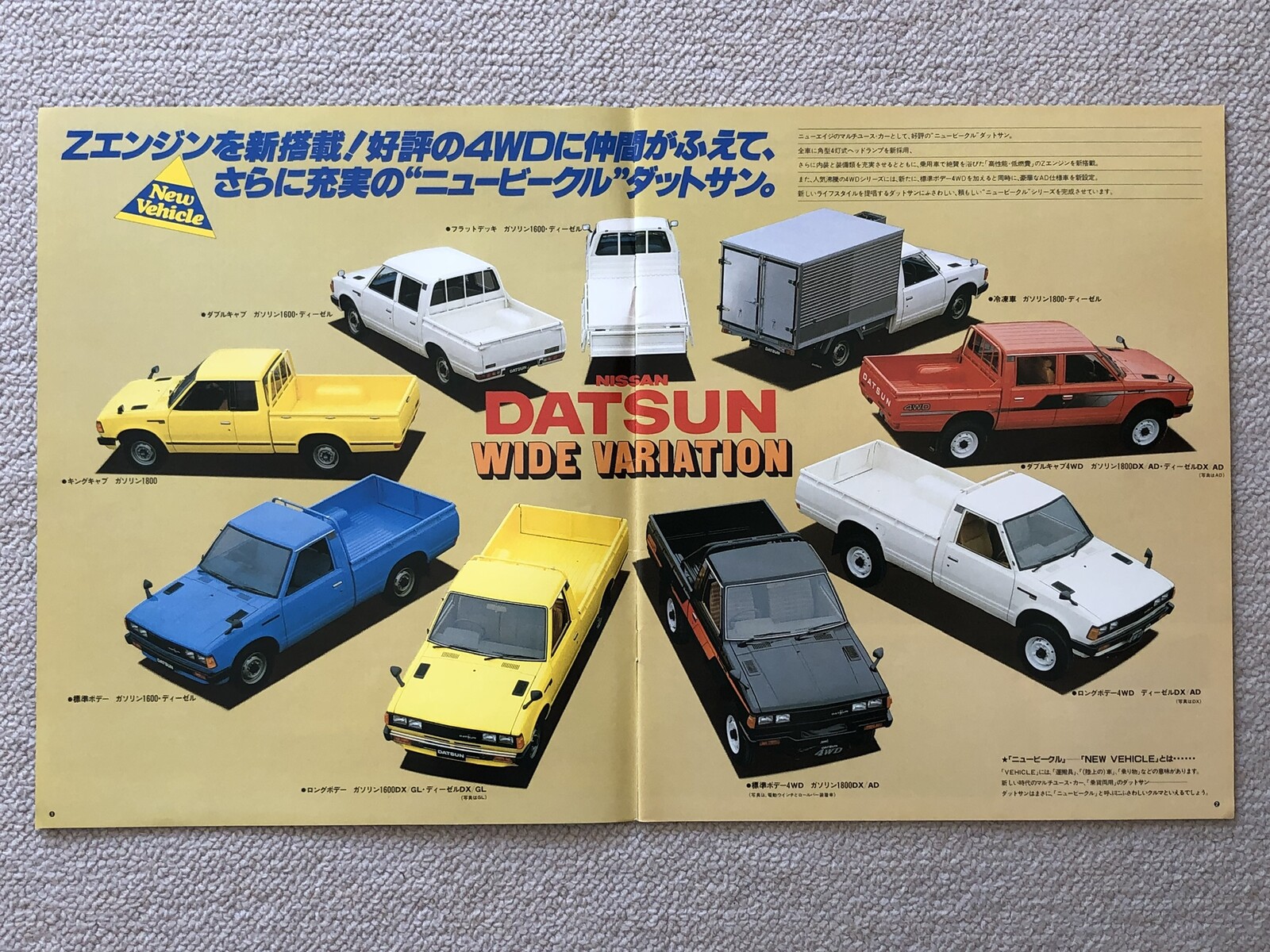 46ダットサン DATSUN 昭和レトロ 当時物 ブリキ 入手困難♡E13