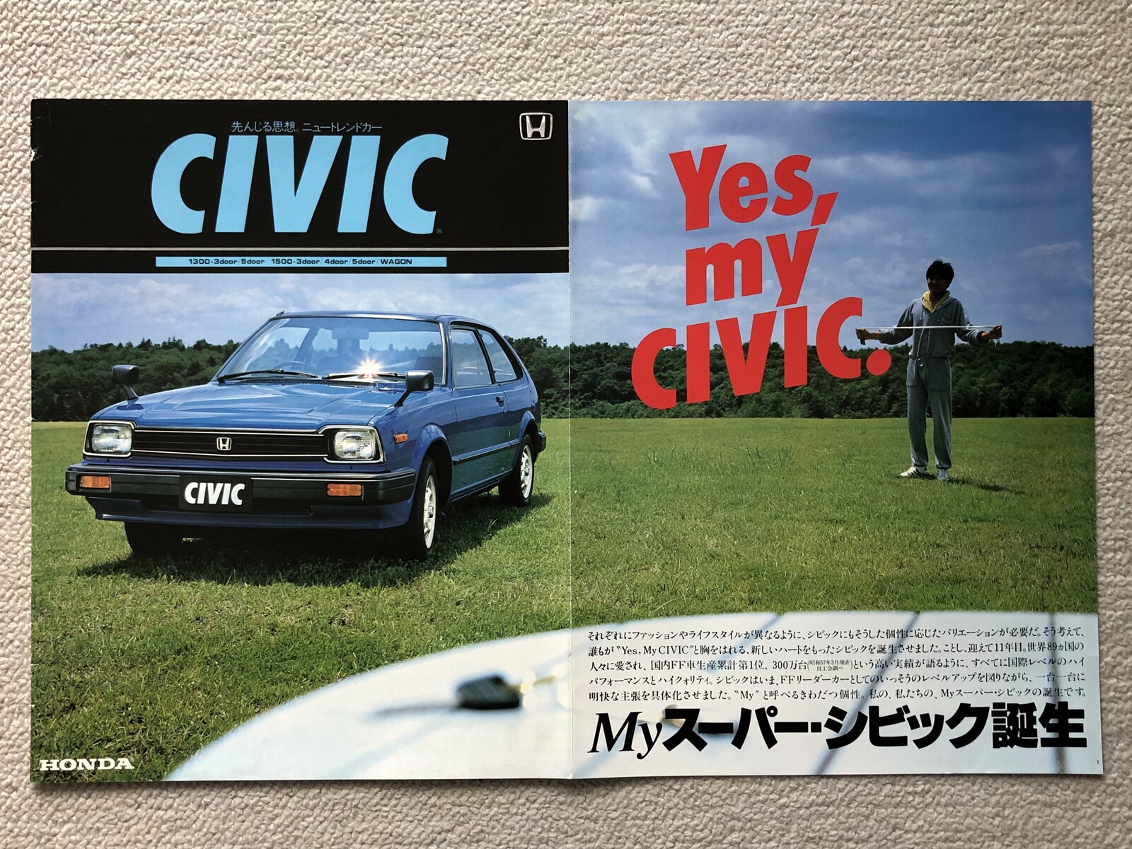 HONDA ホンダ CIVIC シビック 旧車カタログ パンフレット まとめ売り 