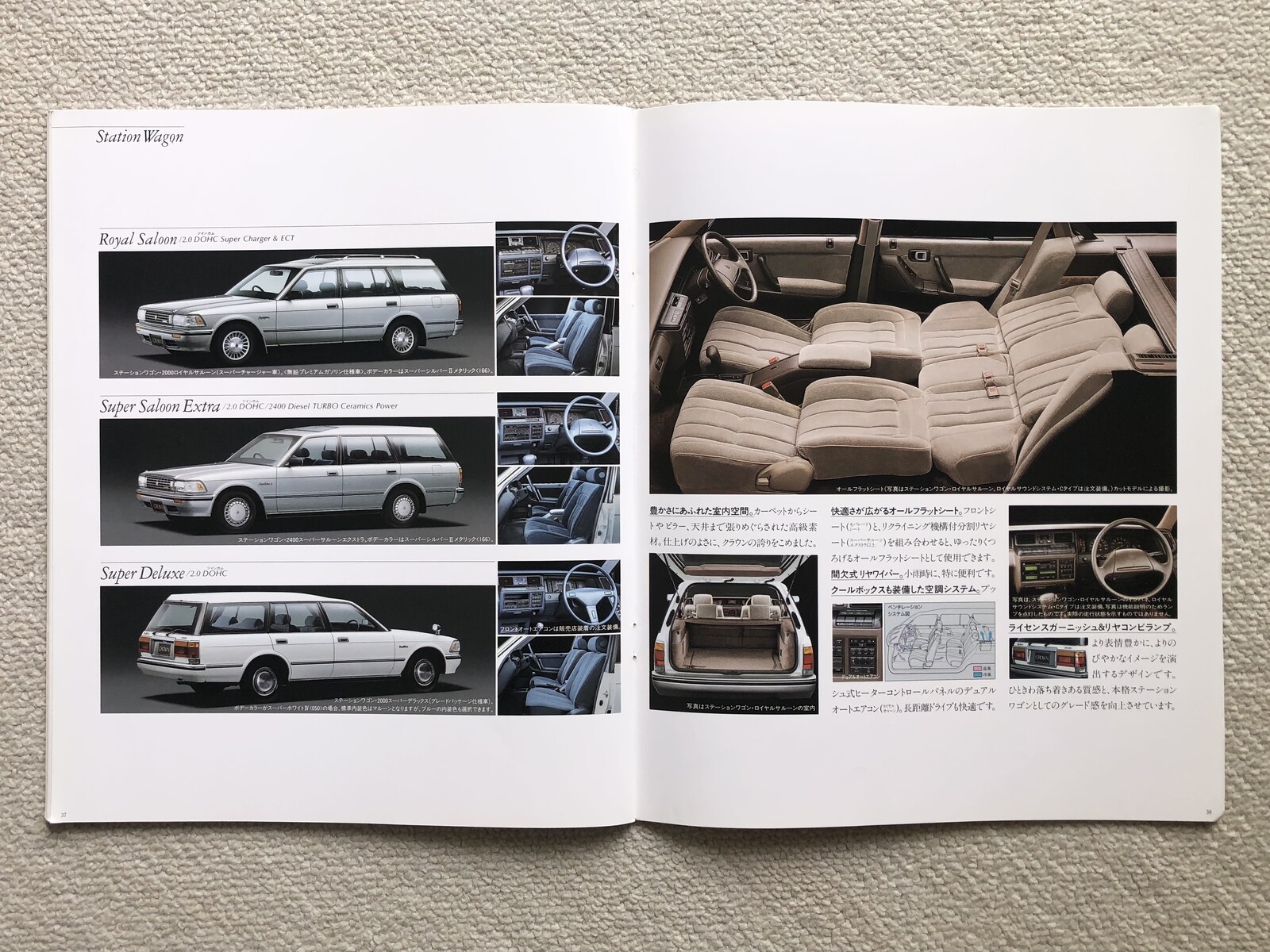 244 8代目クラウン（後期型） : E46に魅せられて