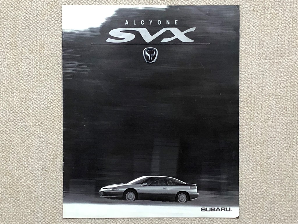 旧車カタログ 53 アルシオーネSVX : E46に魅せられて