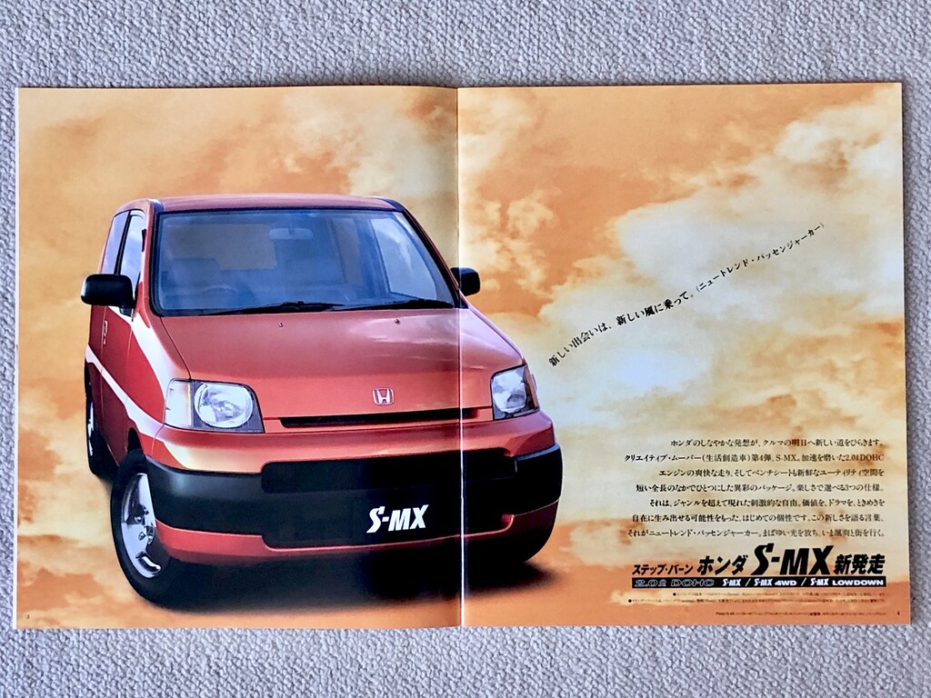 旧車カタログ 72 ホンダ S Mx e46に魅せられて 旧車カタログ 72 ホンダ S Mx e46に魅せられて