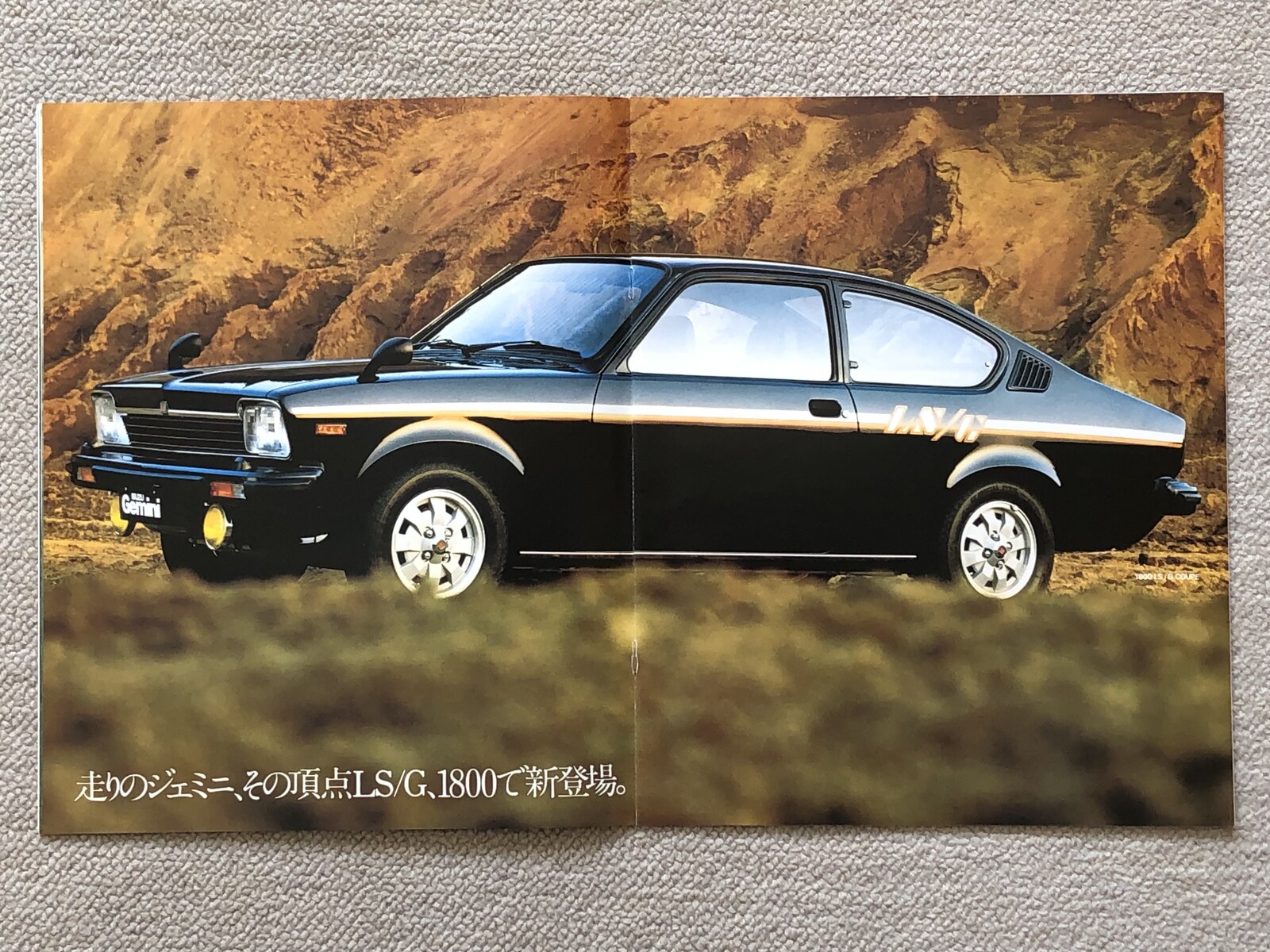 旧車カタログ 125 初代ジェミニ : E46に魅せられて